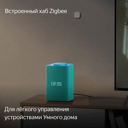 Умная колонка Яндекс.Станция Макс с Алисой, с Zigbee, бирюзовый